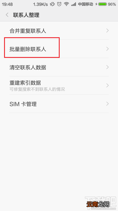 小米5S怎么导出通讯录联系人 小米手机怎么把通讯录联系人复制到SIM卡