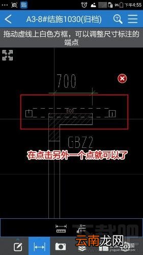 手机怎么看工程cad图纸？手机怎么打开cad2016图纸文件？