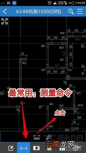 手机怎么看工程cad图纸？手机怎么打开cad2016图纸文件？