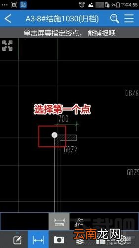 手机怎么看工程cad图纸？手机怎么打开cad2016图纸文件？