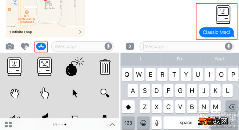 iOS10新技能get：如何在短信中下载/发送贴纸