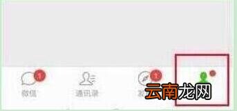 荣耀20s怎么设置微信指纹支付