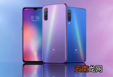 小米9se中将锁屏提示音关闭具体操作步骤