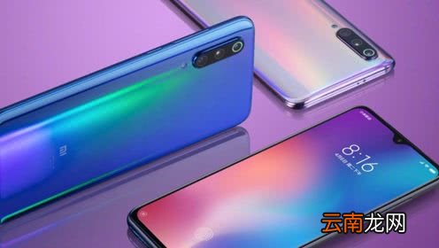 小米9se中设置显示运营商名称具体操作方法