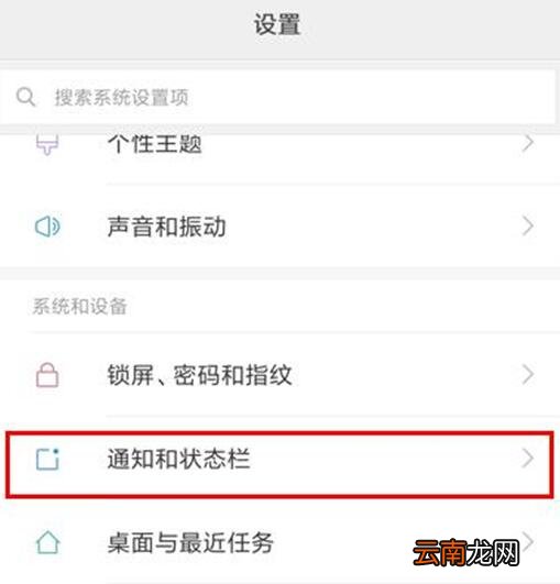 小米9se中设置显示运营商名称具体操作方法
