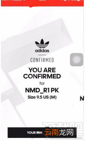adidas confirmed怎样使用？adidas confirmed app使用详细介绍
