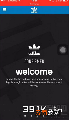 adidas confirmed怎样使用？adidas confirmed app使用详细介绍