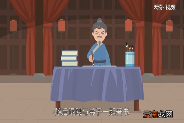 亚圣是谁
