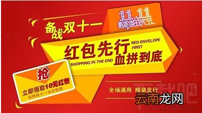 2016天猫双11抢红包什么时候开始？ 2016天猫双十一抢红包攻略详情