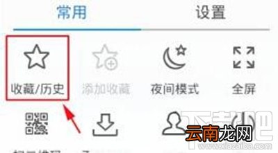 手机搜狗浏览器删除历史记录有什么小技巧