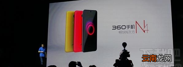 360手机n4a和44哪个好 360手机n4a和44有什么不同