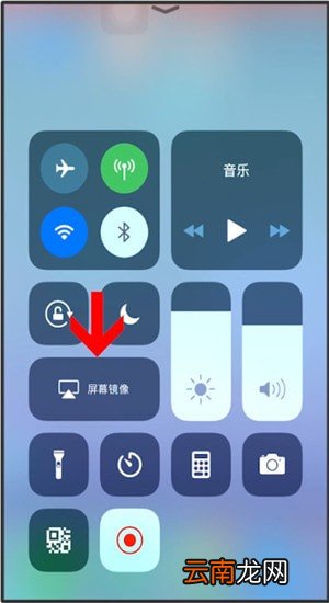 屏幕镜像具体使用步骤介绍