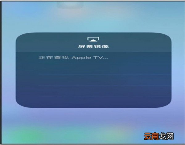 屏幕镜像具体使用步骤介绍