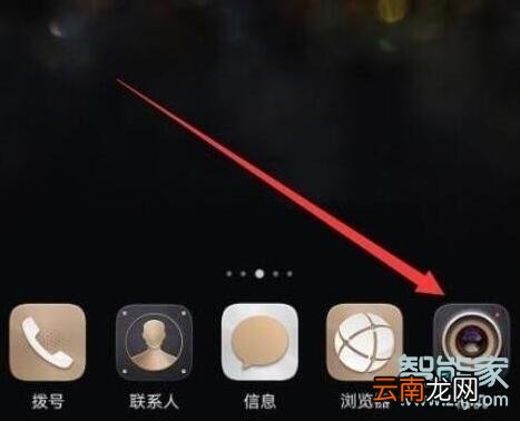荣耀20s快门声音怎么关