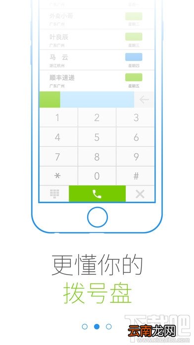 iOS10如何不越狱做到双号双待的效果