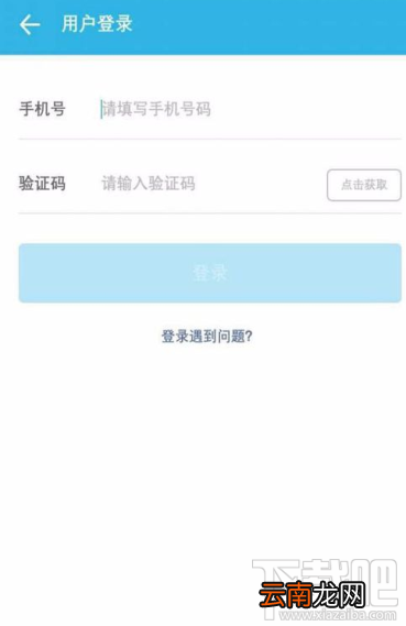 流量来了怎么获取免费流量，流量来了获取免费流量方法分享