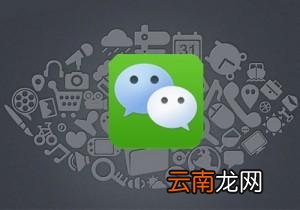 微信中商家开通信用卡收款具体操作方法