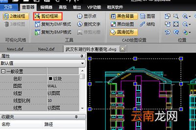 迅捷CAD编辑器中单独保存图纸中部分图形具体操作方法