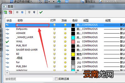 迅捷CAD编辑器中单独保存图纸中部分图形具体操作方法