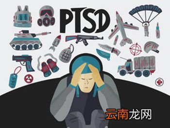 PTSD是什么意思？