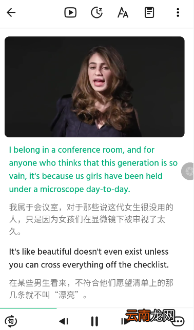 轻听英语中投屏详细操作方法