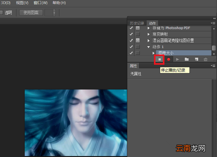 使用Photoshop批量更改图片尺寸具体操作步骤