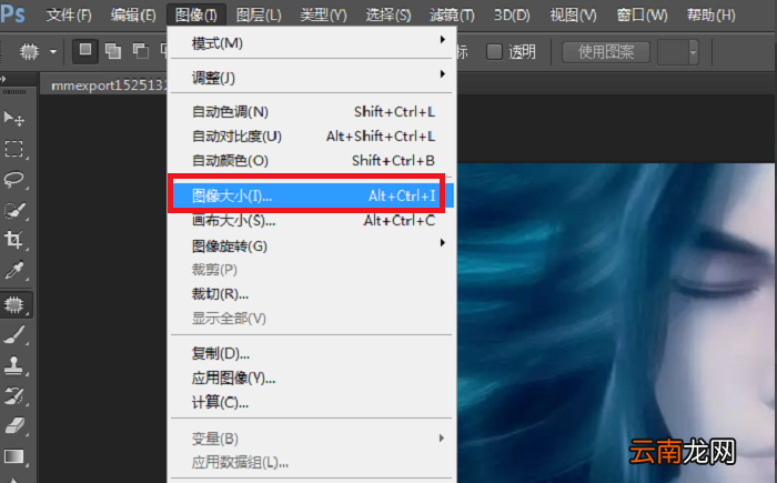 使用Photoshop批量更改图片尺寸具体操作步骤