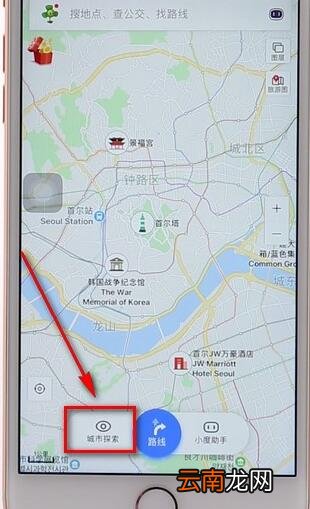 使用百度地图APP搜索国外详细操作