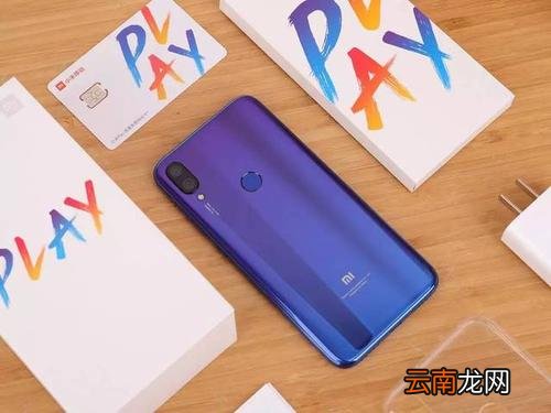 小米play设置来电翻转静音具体操作流程