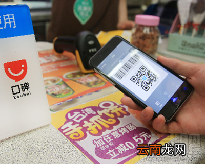 支付宝怎么弄小商家收款？