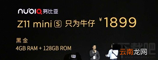 nubia Z11 miniS怎么样？nubia Z11 miniS好不好？