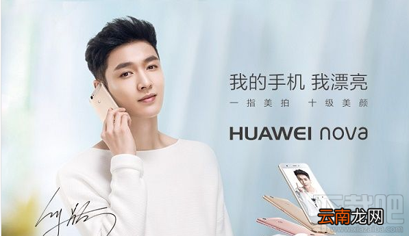 华为nova怎么装卡/插卡？华为nova SIM卡安装教程