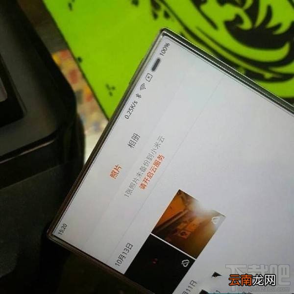 小米note2双曲面屏怎么样 小米note2屏幕尺寸多大