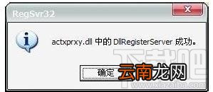 QQ空间游戏打不开怎么办？QQ空间游戏打不开解决方法