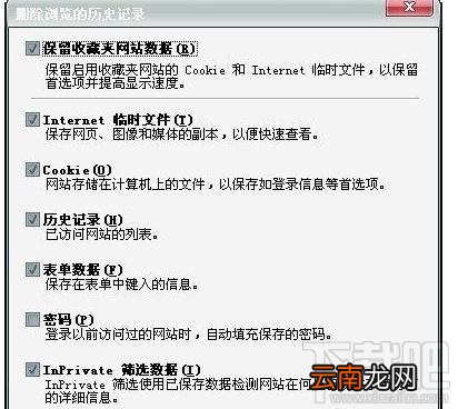 QQ空间游戏打不开怎么办？QQ空间游戏打不开解决方法