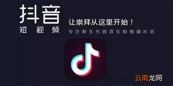 抖音中置顶评论具体操作方法
