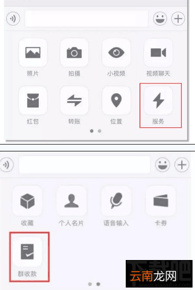 微信新增的服务功能是什么？微信服务功能怎么用