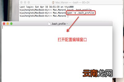 Mac中配置JDK环境变量具体操作流程