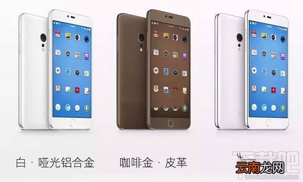 锤子M1L怎么样 锤子M1L手机配置参数介绍