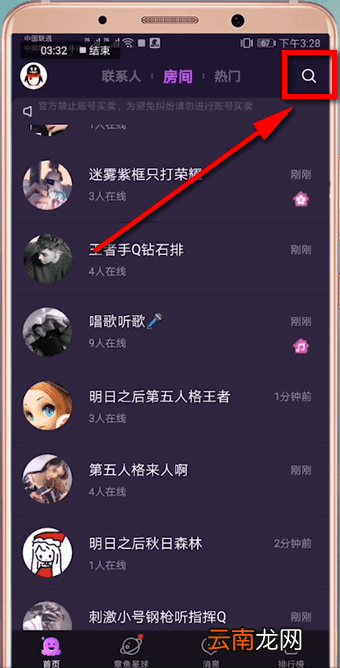 hello语音具体玩法介绍