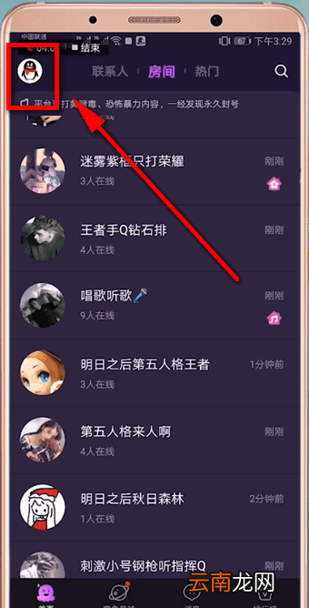 hello语音具体玩法介绍