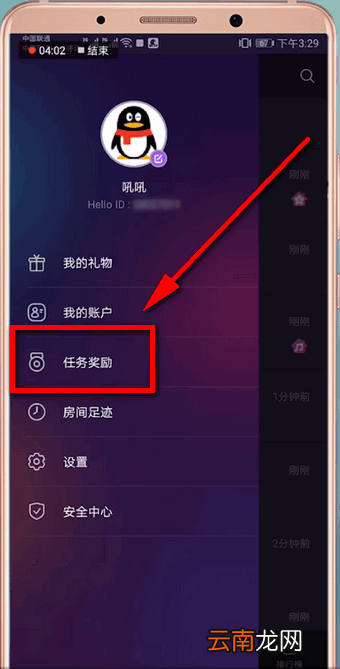 hello语音具体玩法介绍