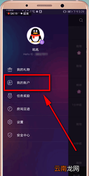 hello语音具体玩法介绍