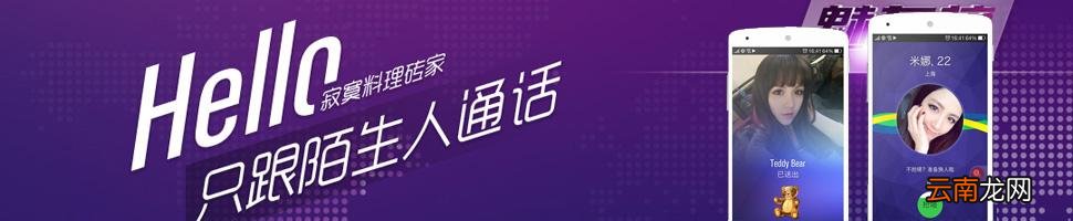hello语音具体玩法介绍