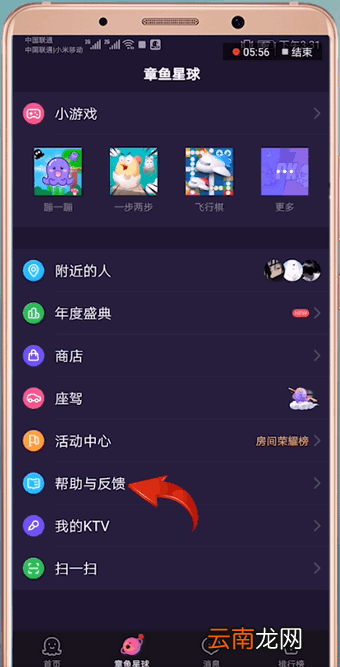 hello语音具体玩法介绍