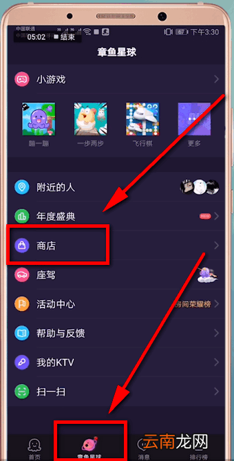 hello语音具体玩法介绍