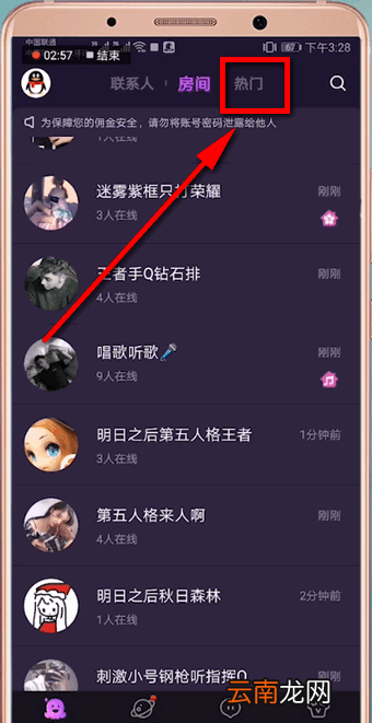 hello语音具体玩法介绍