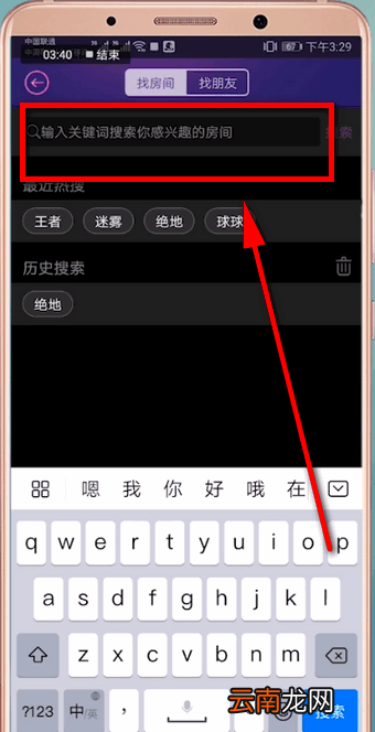 hello语音具体玩法介绍