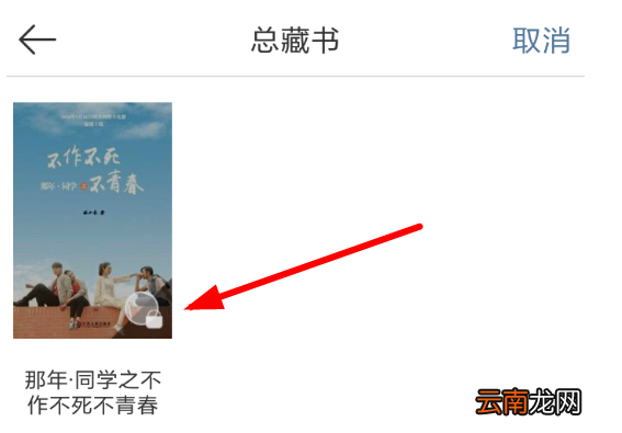 晒书房中对书籍分类具体操作方法