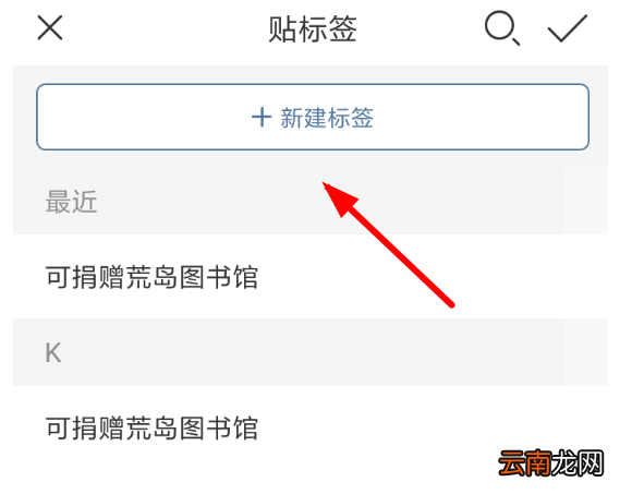 晒书房中对书籍分类具体操作方法